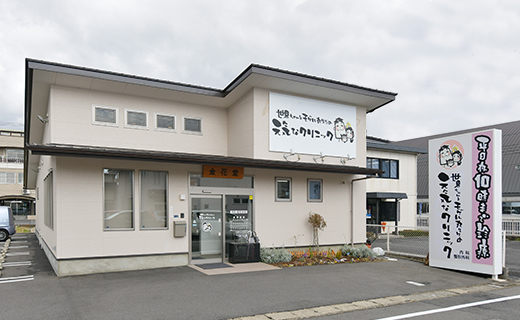 些細な悩みも気軽に相談できる、地域のかかりつけ医