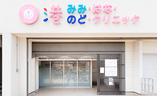 さまざまな女性医師の総合力で地域医療の第一線を担う