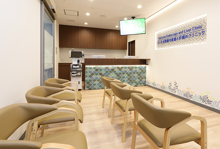 充実した設備と体制で、“胃腸と肝臓のお悩み”解消に取り組む